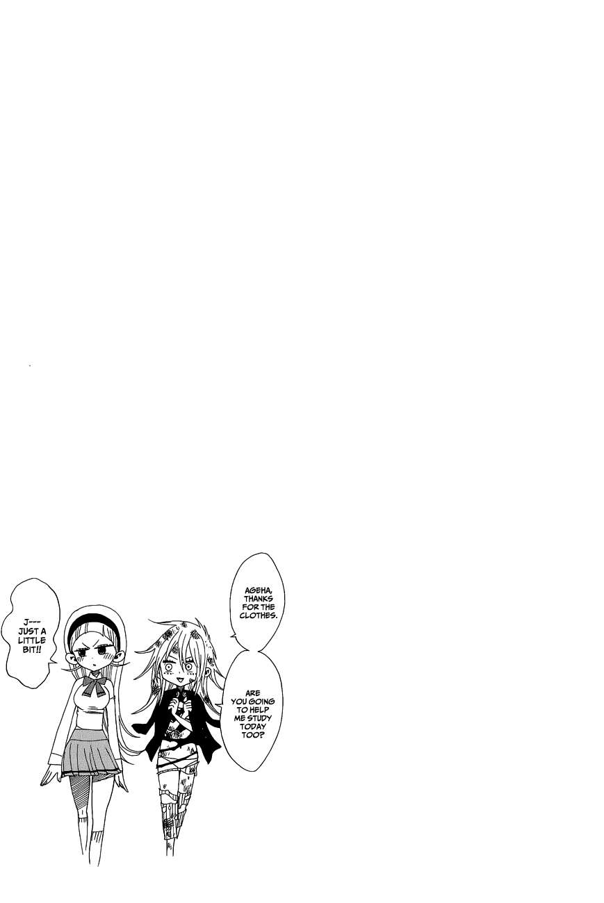 Nejimaki Kagyu Duel 第17页