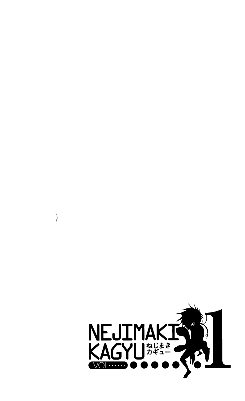 Nejimaki Kagyu Duel 第18页
