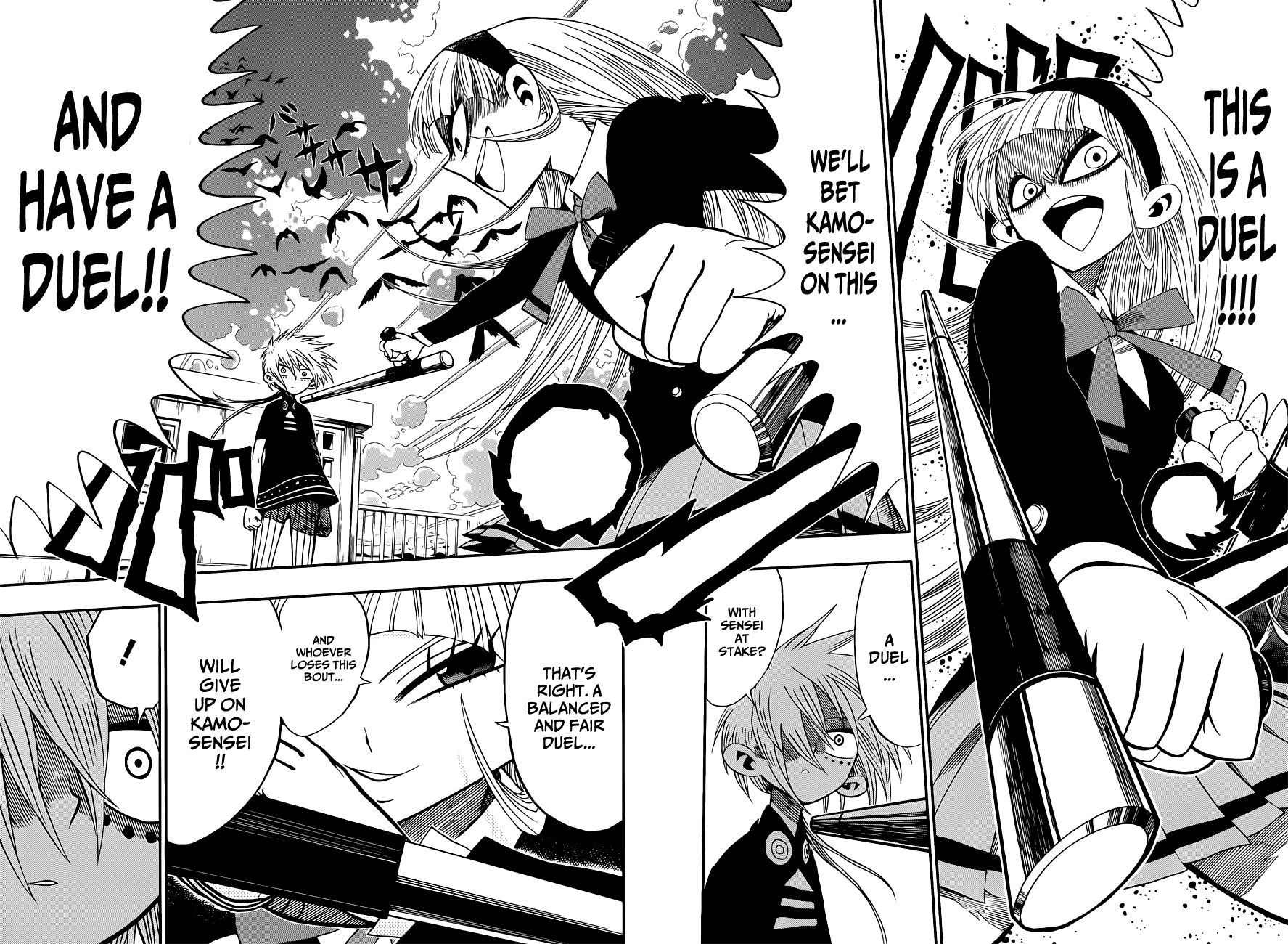 Nejimaki Kagyu Duel 第4页
