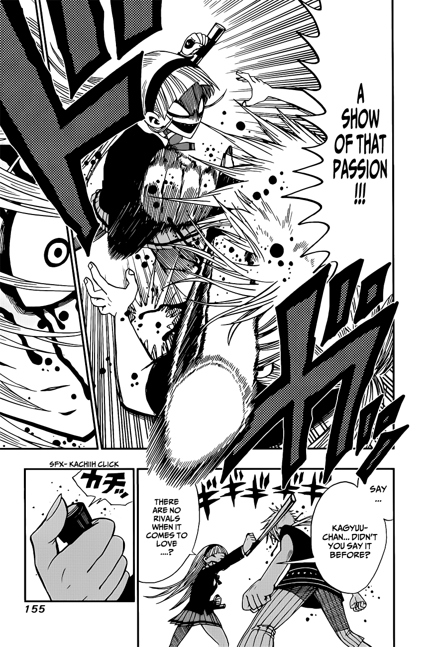 Nejimaki Kagyu Duel 第6页