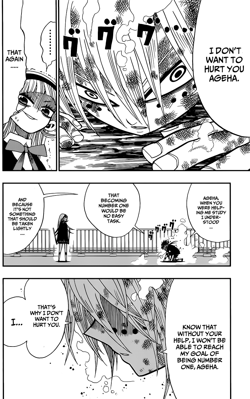Nejimaki Kagyu Duel 第9页