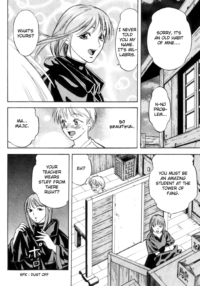 Majutsushi Orphen Hagure Tabi MAX Majick's Power 第25页