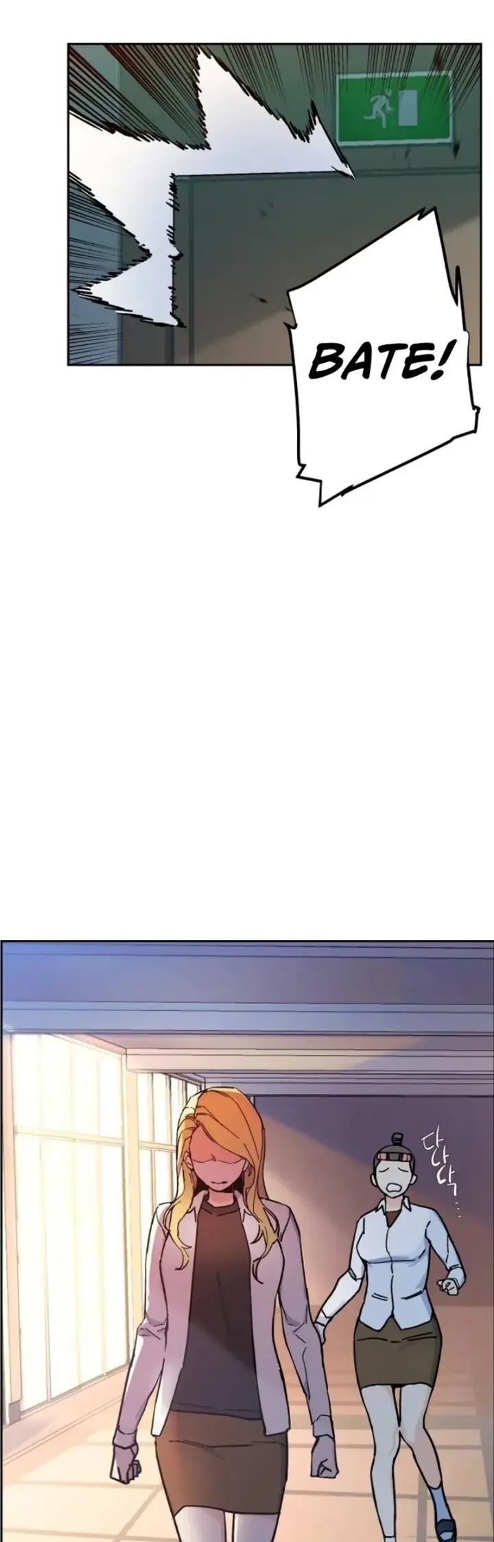 Iphak Yongbyeong Ch. 4 第69页