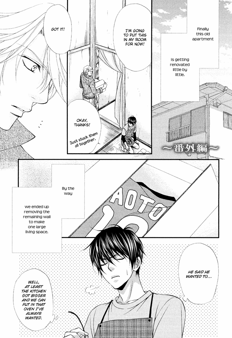 Mata Kimi ni Koi o Suru Vol. 1 Ch. 5.5 第3页