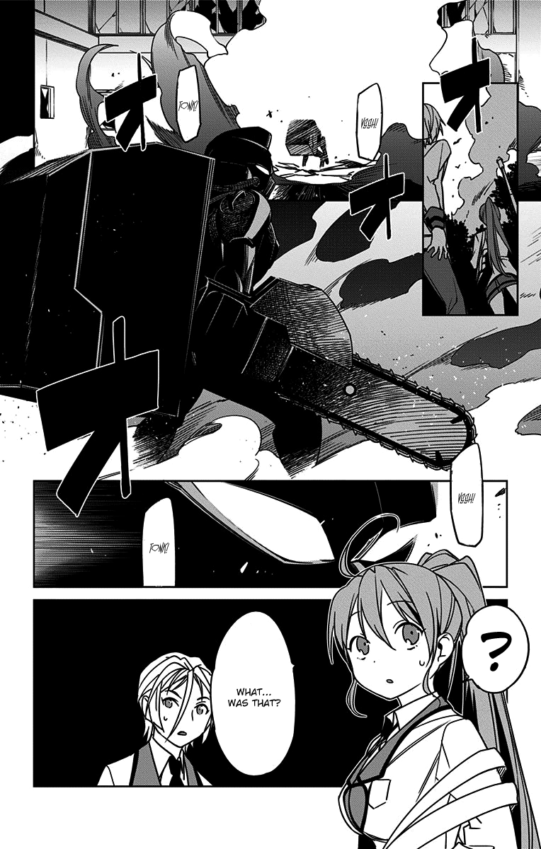 Special Public Security Fifth Division Third Mobile Assault Eighth Unit File 5 第12页