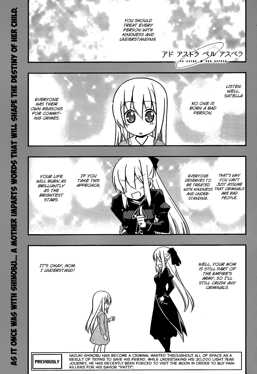 Ad Astra Per Aspera Vol. 1 Ch. 3 第1页