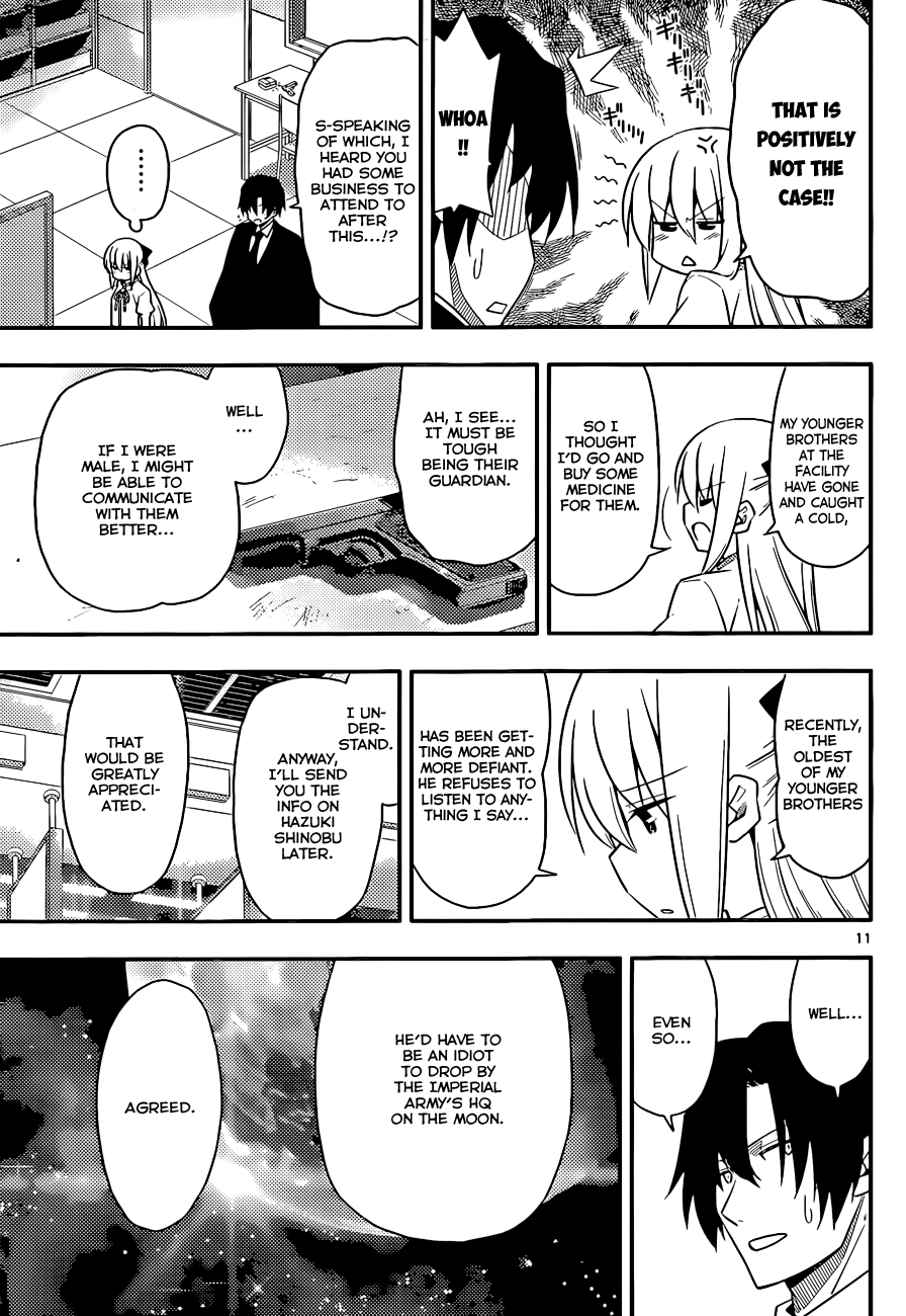 Ad Astra Per Aspera Vol. 1 Ch. 3 第11页