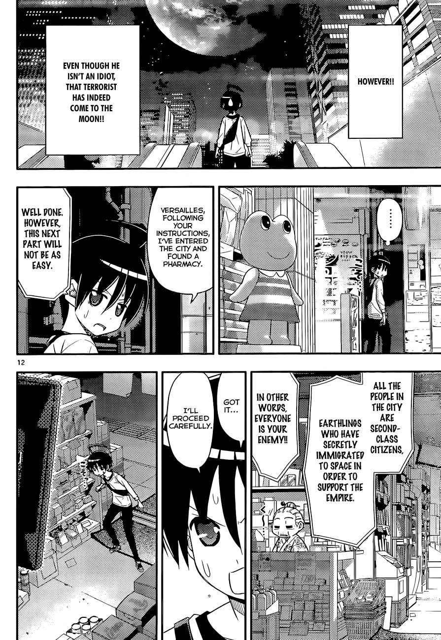 Ad Astra Per Aspera Vol. 1 Ch. 3 第12页