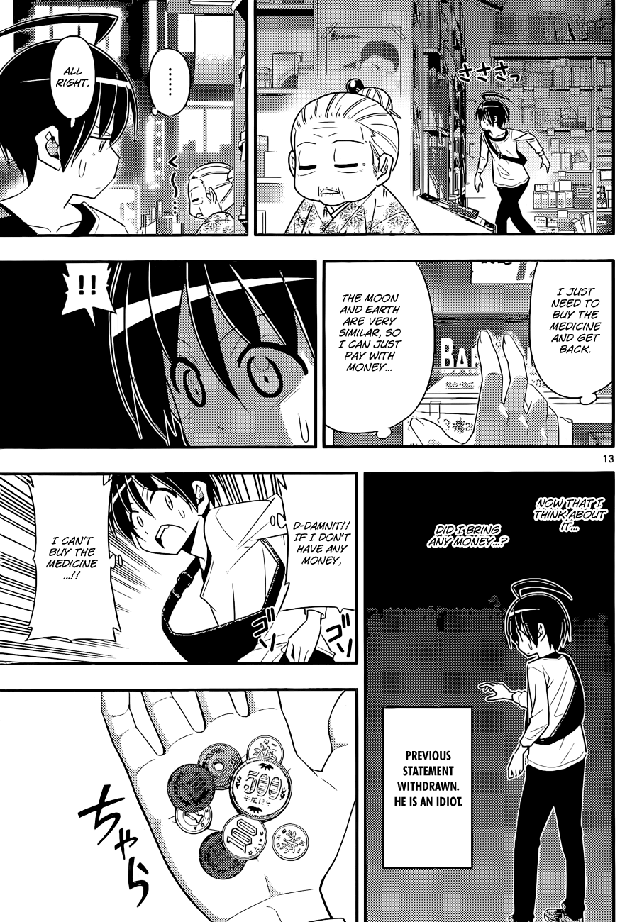 Ad Astra Per Aspera Vol. 1 Ch. 3 第13页