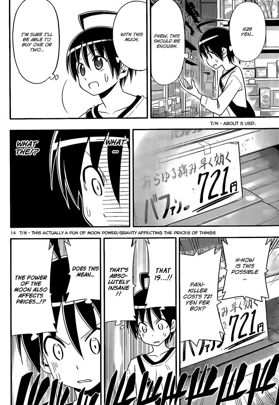 Ad Astra Per Aspera Vol. 1 Ch. 3 第14页