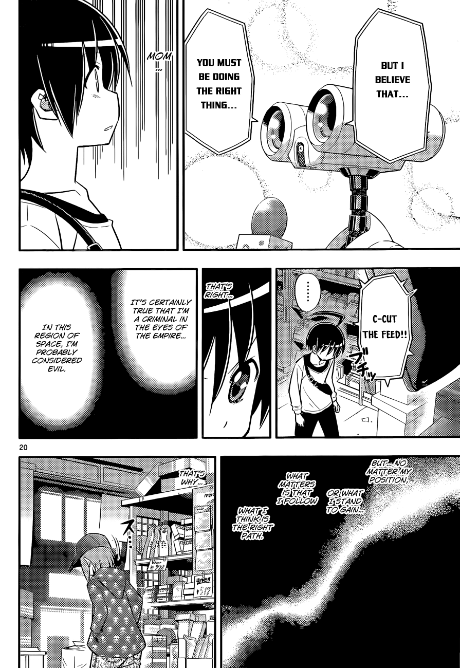 Ad Astra Per Aspera Vol. 1 Ch. 3 第20页