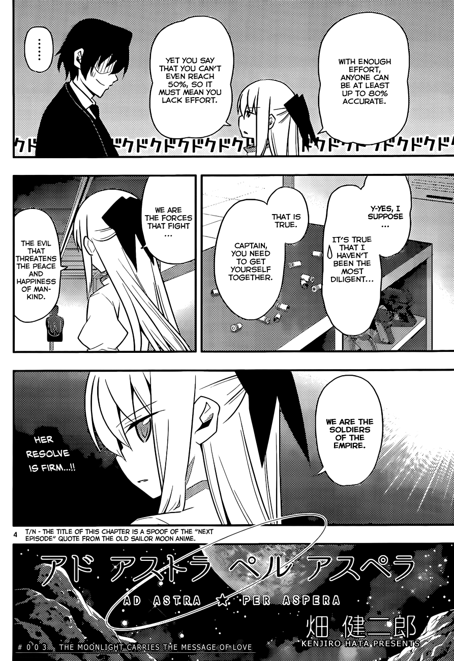 Ad Astra Per Aspera Vol. 1 Ch. 3 第4页