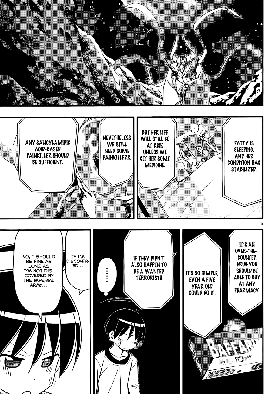 Ad Astra Per Aspera Vol. 1 Ch. 3 第5页