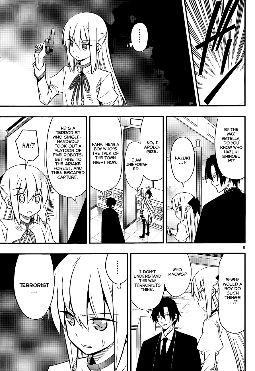 Ad Astra Per Aspera Vol. 1 Ch. 3 第9页