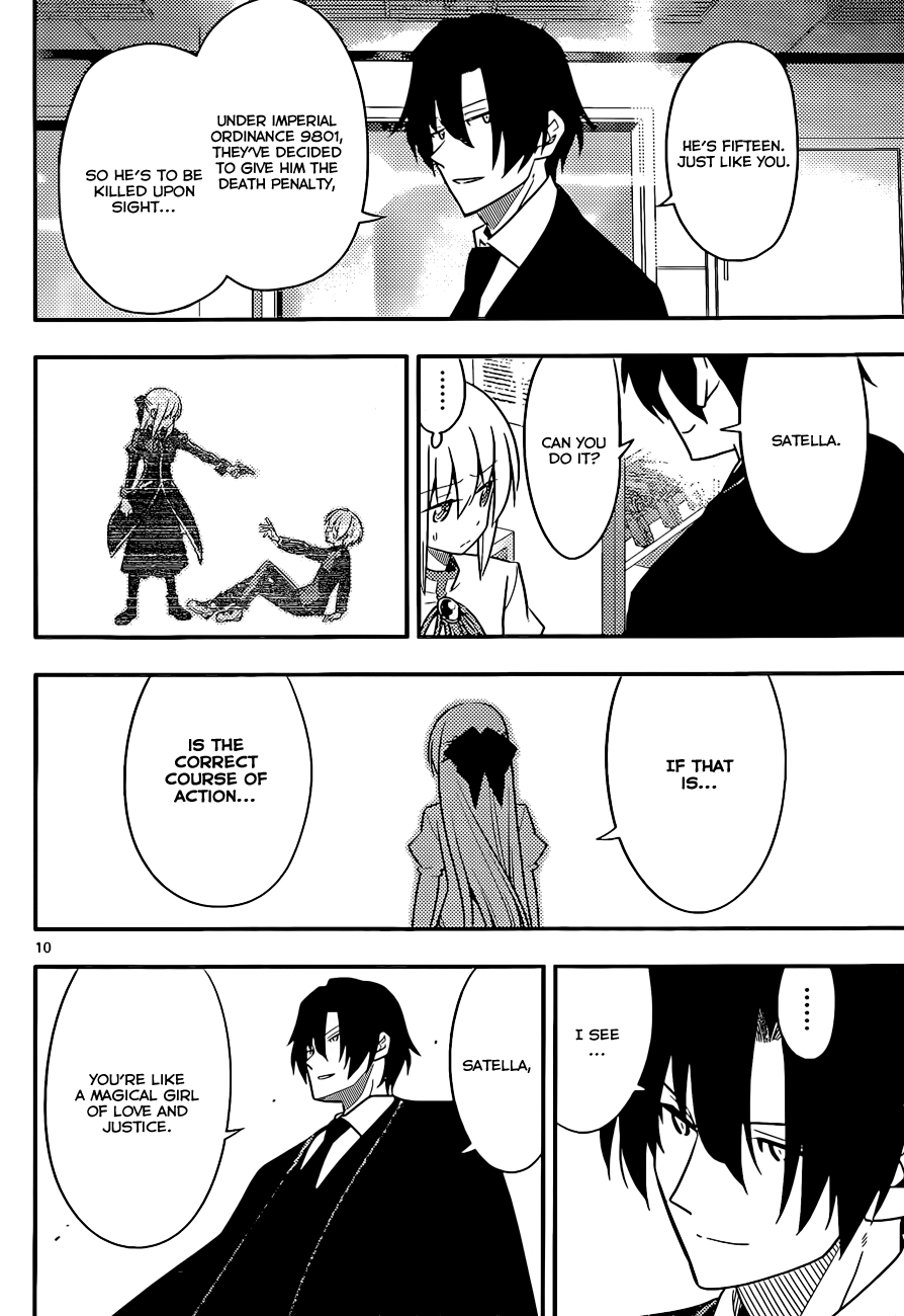 Ad Astra Per Aspera Vol. 1 Ch. 3 第10页