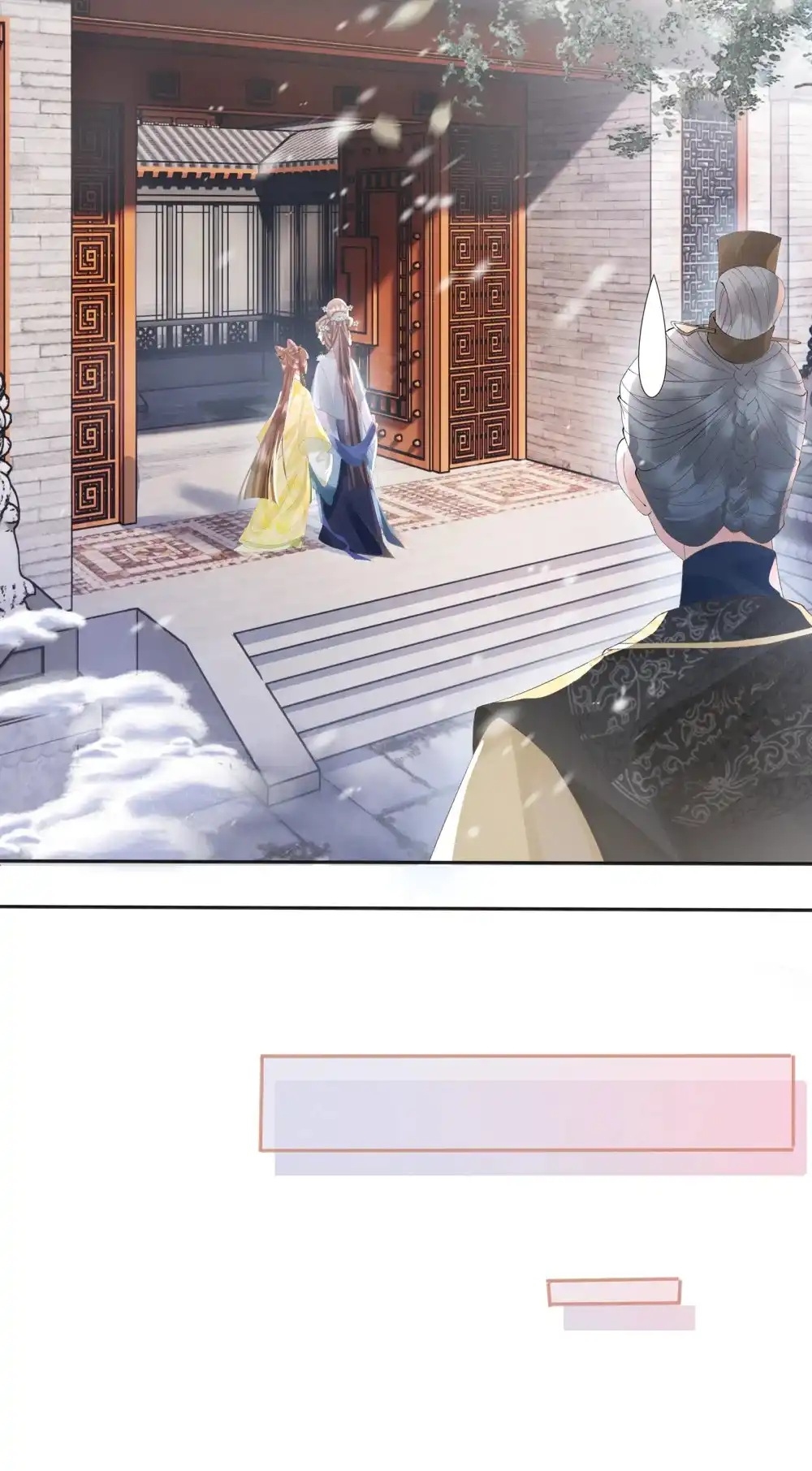 Princess Naihe Is Too Black-Bellied Ming Luan 第13页