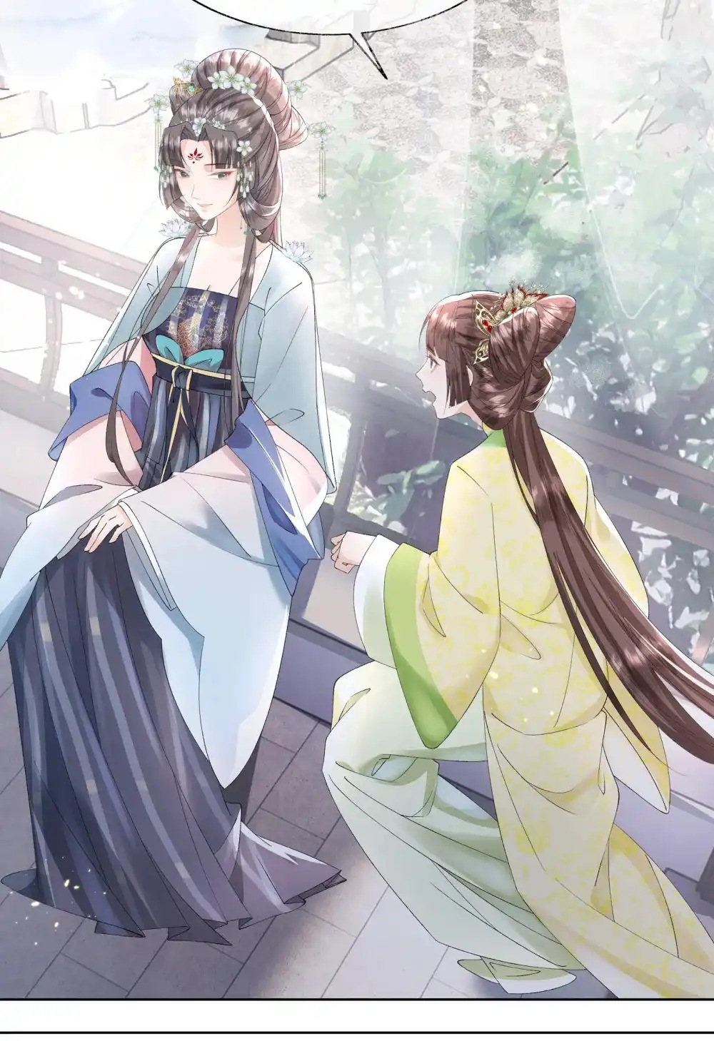 Princess Naihe Is Too Black-Bellied Ming Luan 第28页