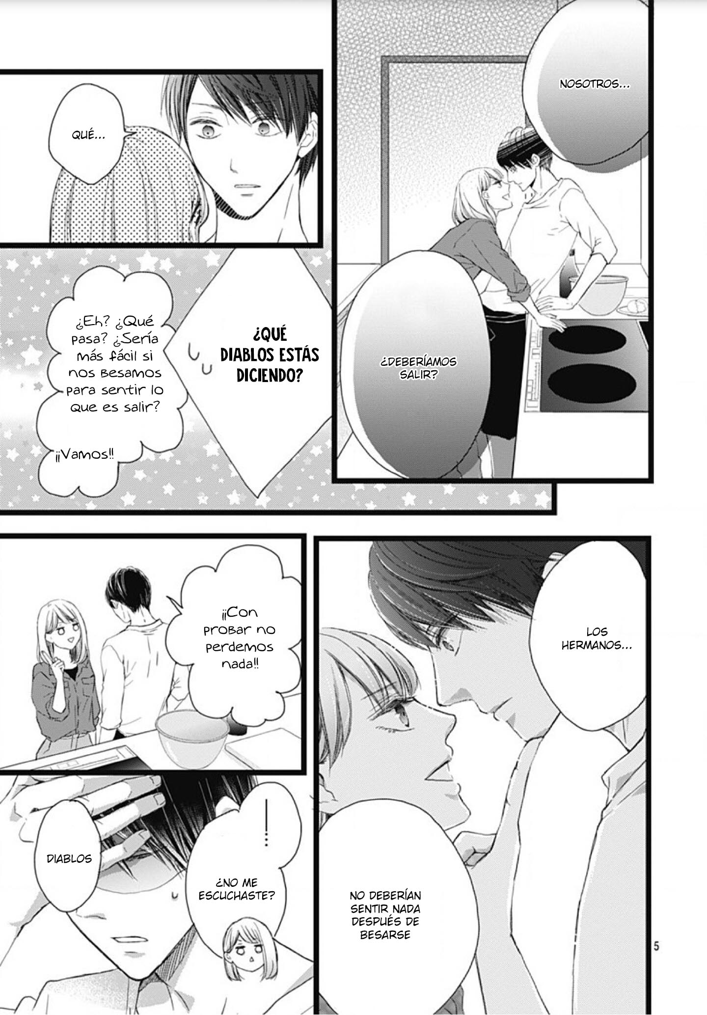 Ani ga Kareshi de, Gomen Vol. 1 Ch. 3 第7页