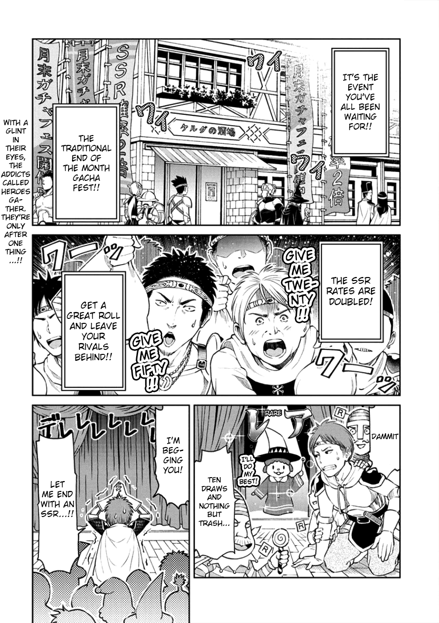 Sekai ni Hitotsu Dake no R An SSR body 第1页