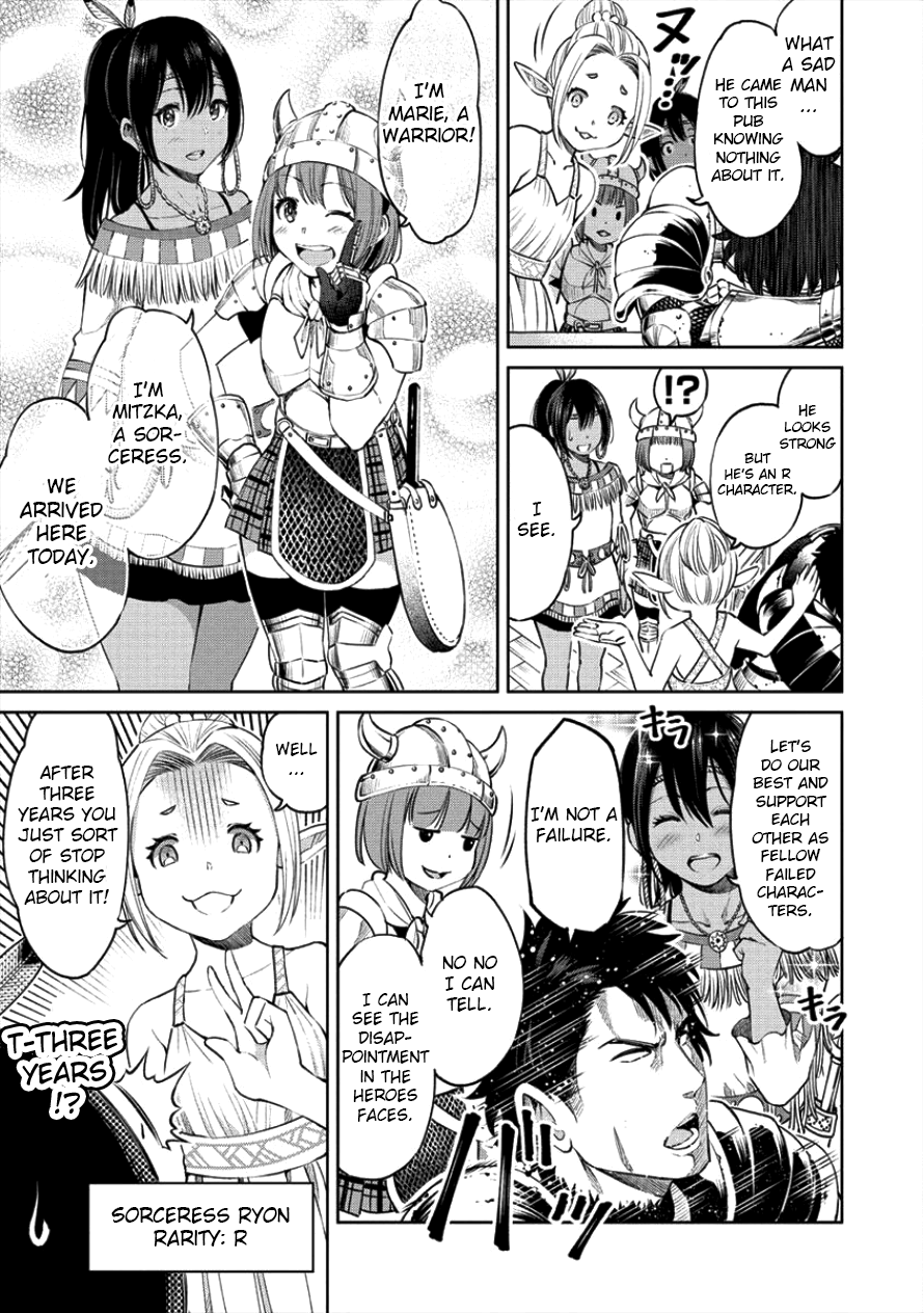 Sekai ni Hitotsu Dake no R An SSR body 第5页