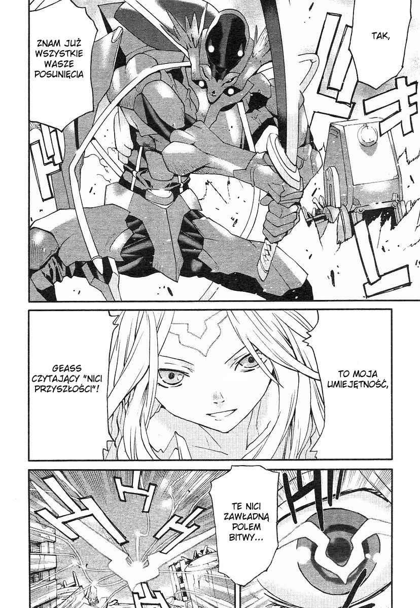 Code Geass: Nightmare of Nunnally Czarny rycerz mroku 第16页