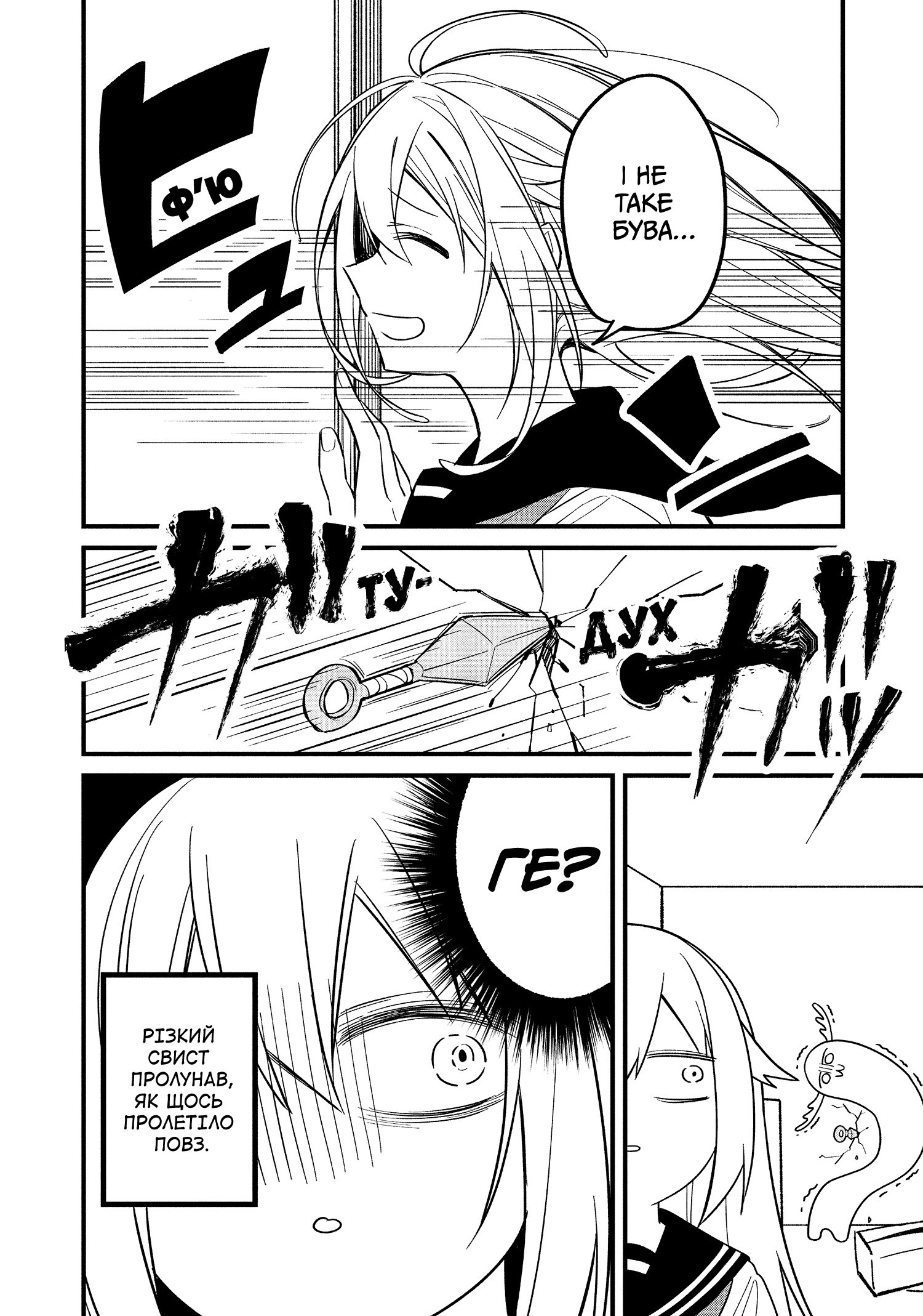 Shikanoko Nokonoko Koshitantan 第6页