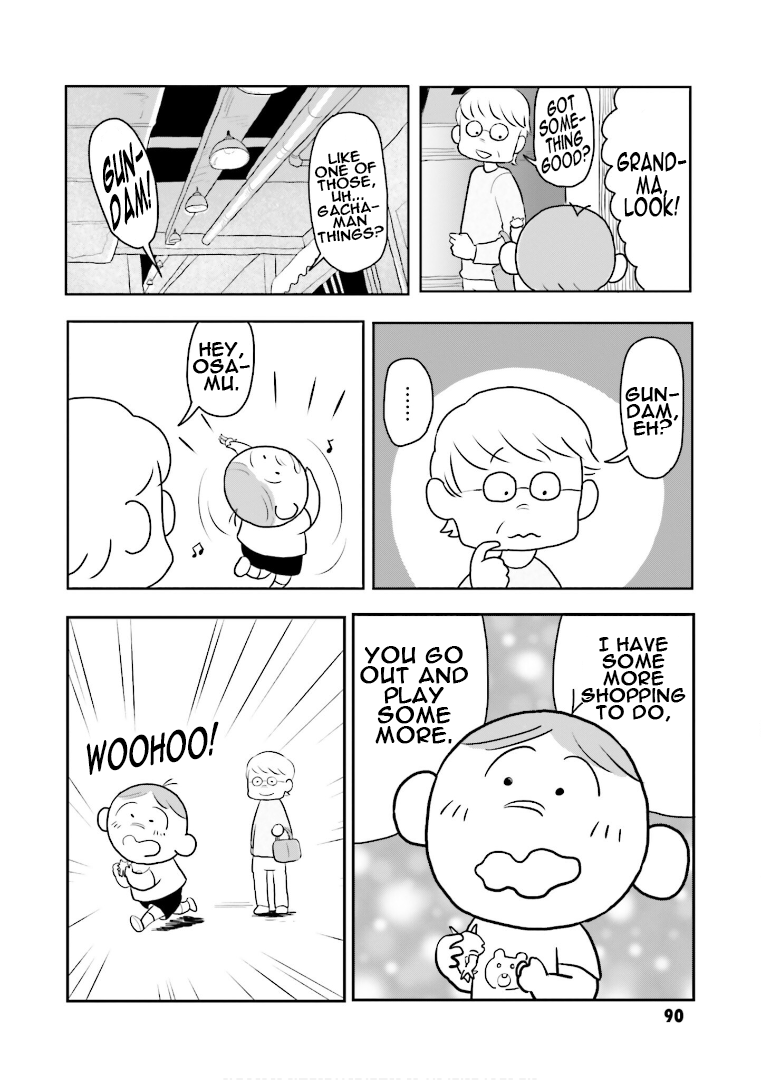 Amuro and I Gelgoog and I 第4页