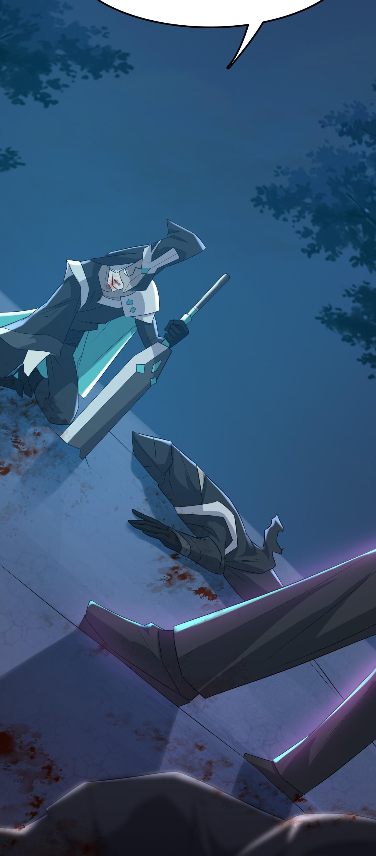 My Great Sword Damn! The Power of This Great Sword! 第12页