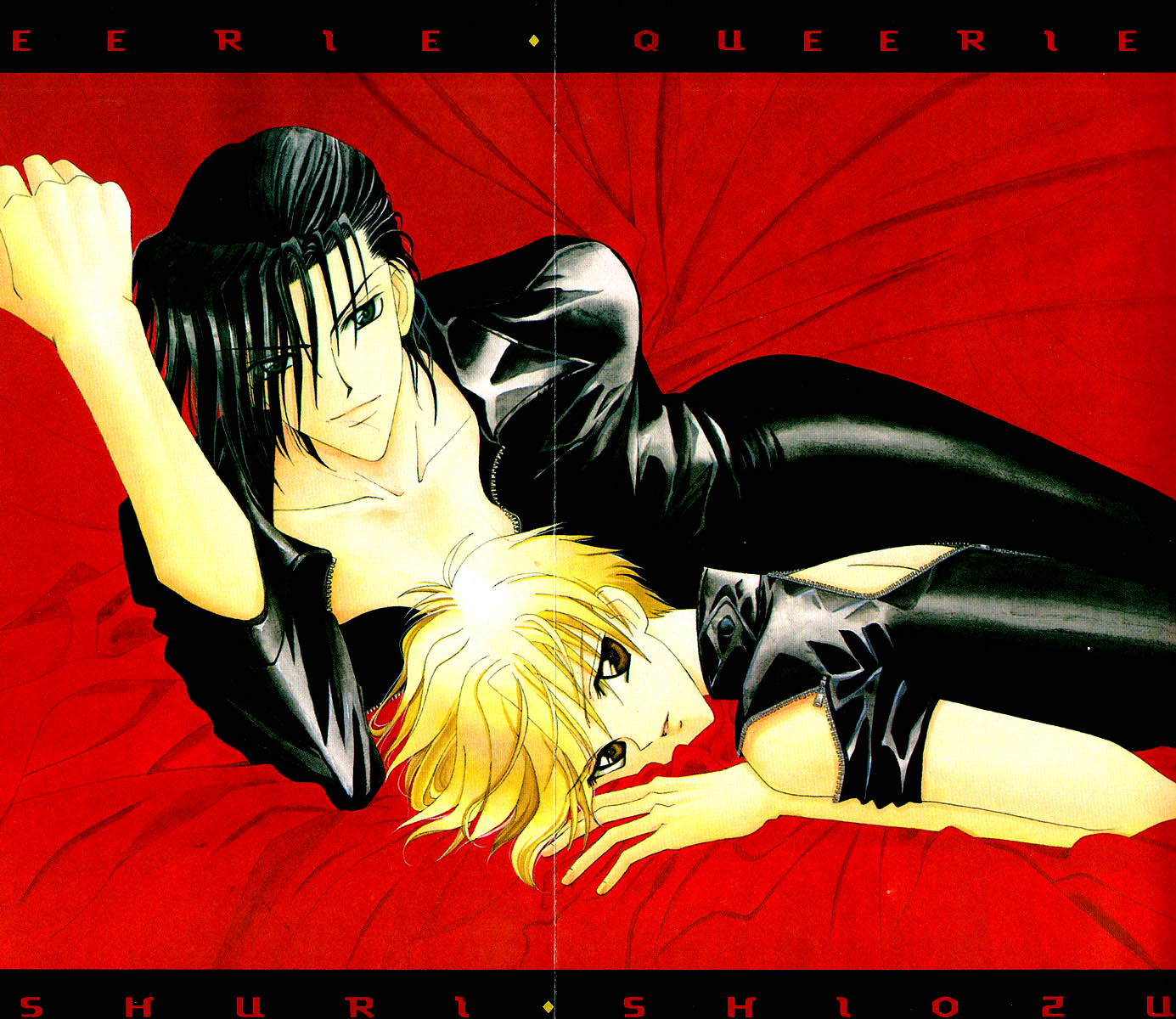 Ghost! Vol. 2 Ch. 5 第3页