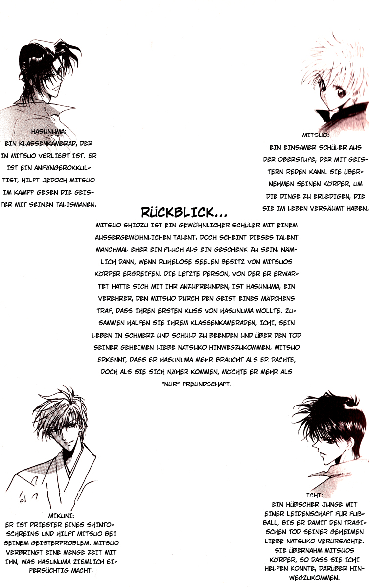 Ghost! Vol. 2 Ch. 5 第5页