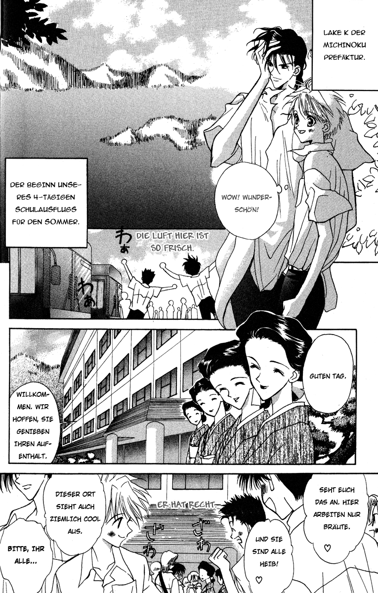 Ghost! Vol. 2 Ch. 5 第7页