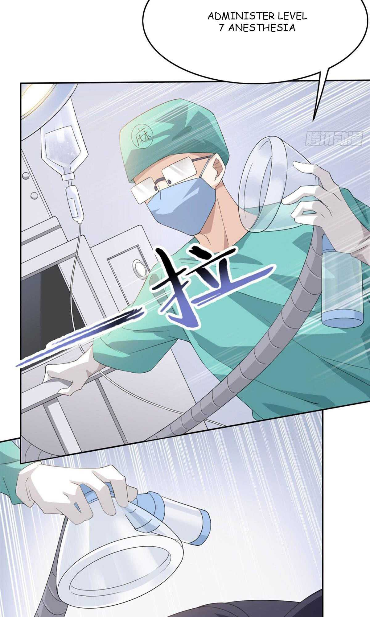 The Strong Man From The Mental Hospital Ch. 2 第4页