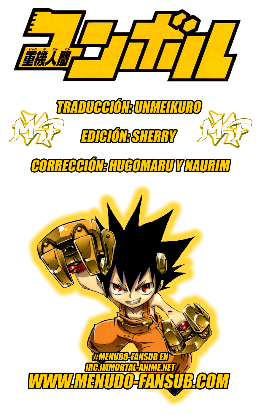 Juuki Ningen Yumbor El renacer de la princesa. 第1页