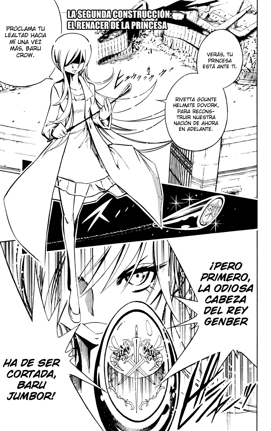 Juuki Ningen Yumbor El renacer de la princesa. 第2页