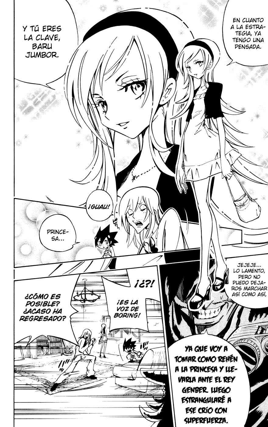 Juuki Ningen Yumbor El renacer de la princesa. 第11页