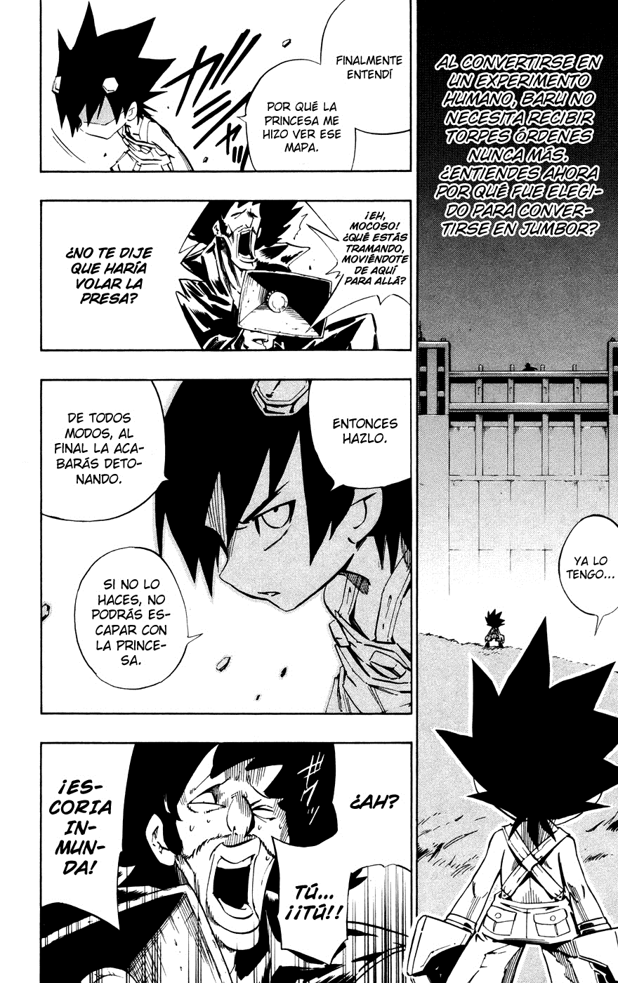 Juuki Ningen Yumbor El renacer de la princesa. 第19页