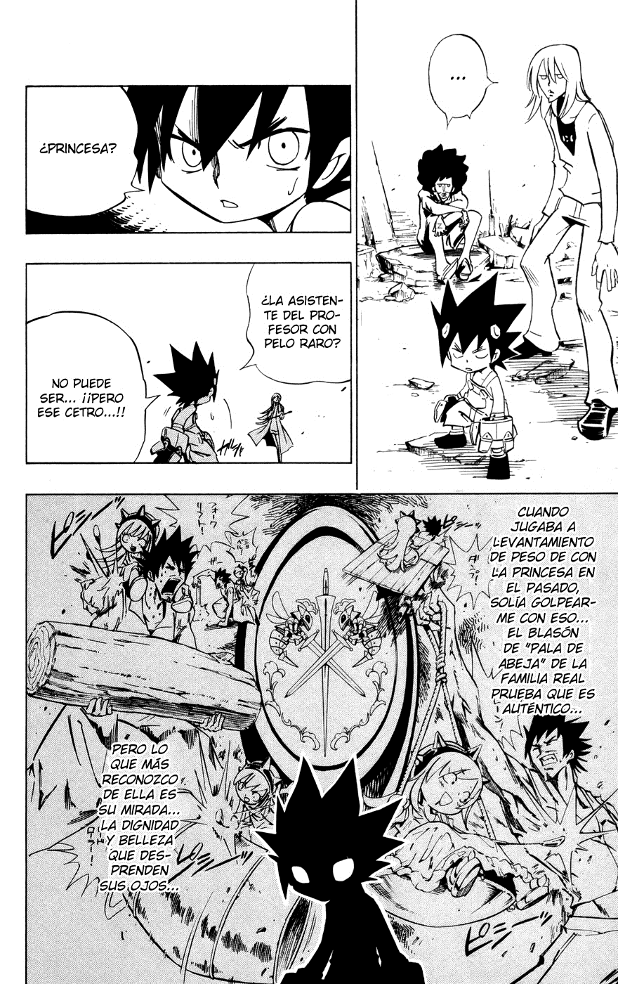 Juuki Ningen Yumbor El renacer de la princesa. 第3页