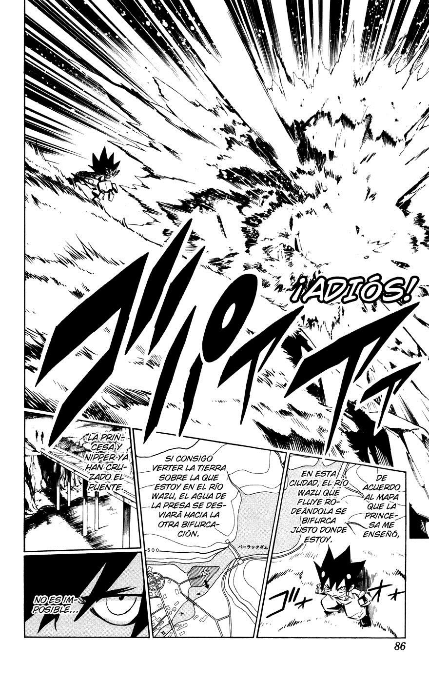 Juuki Ningen Yumbor El renacer de la princesa. 第21页