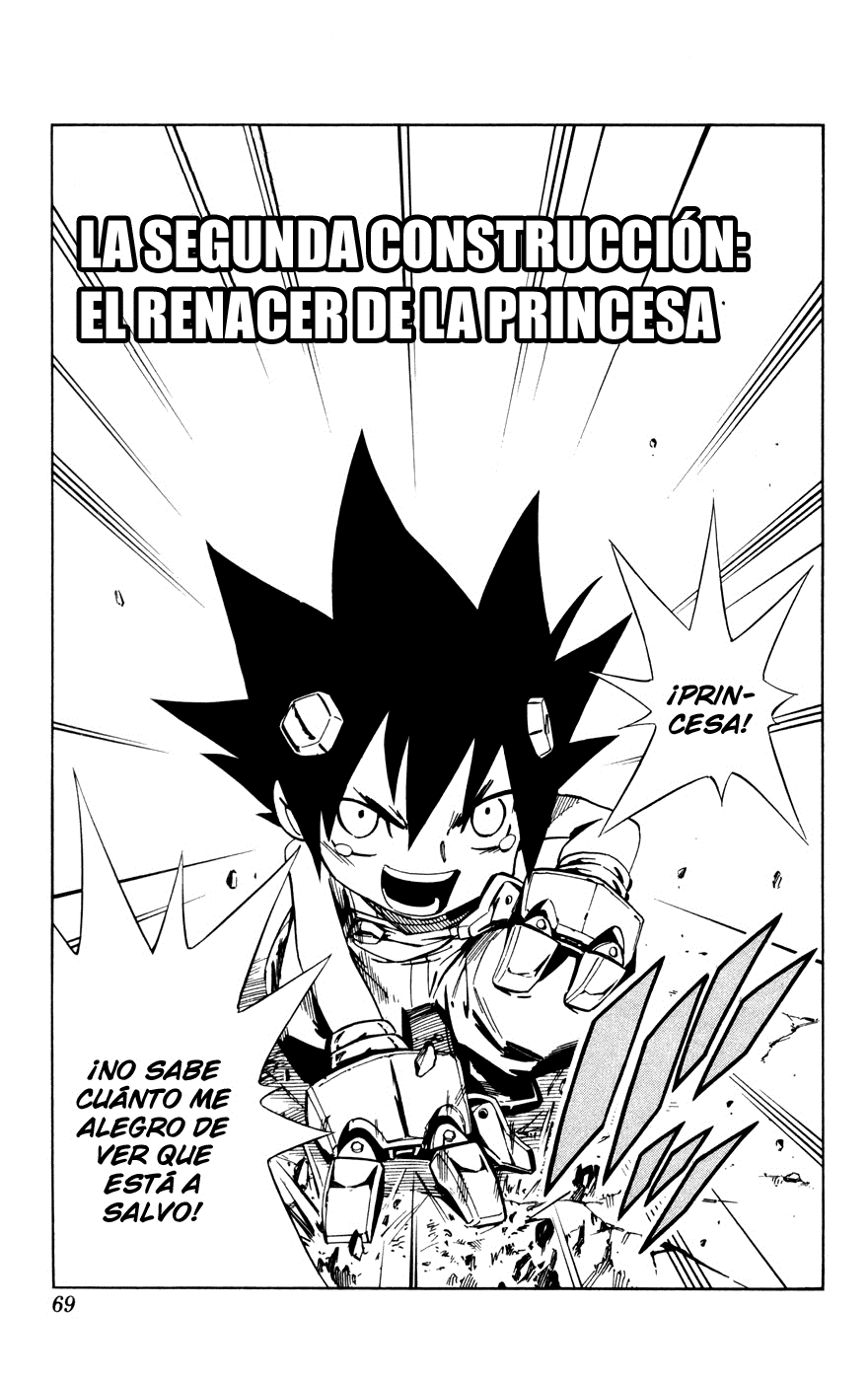 Juuki Ningen Yumbor El renacer de la princesa. 第4页