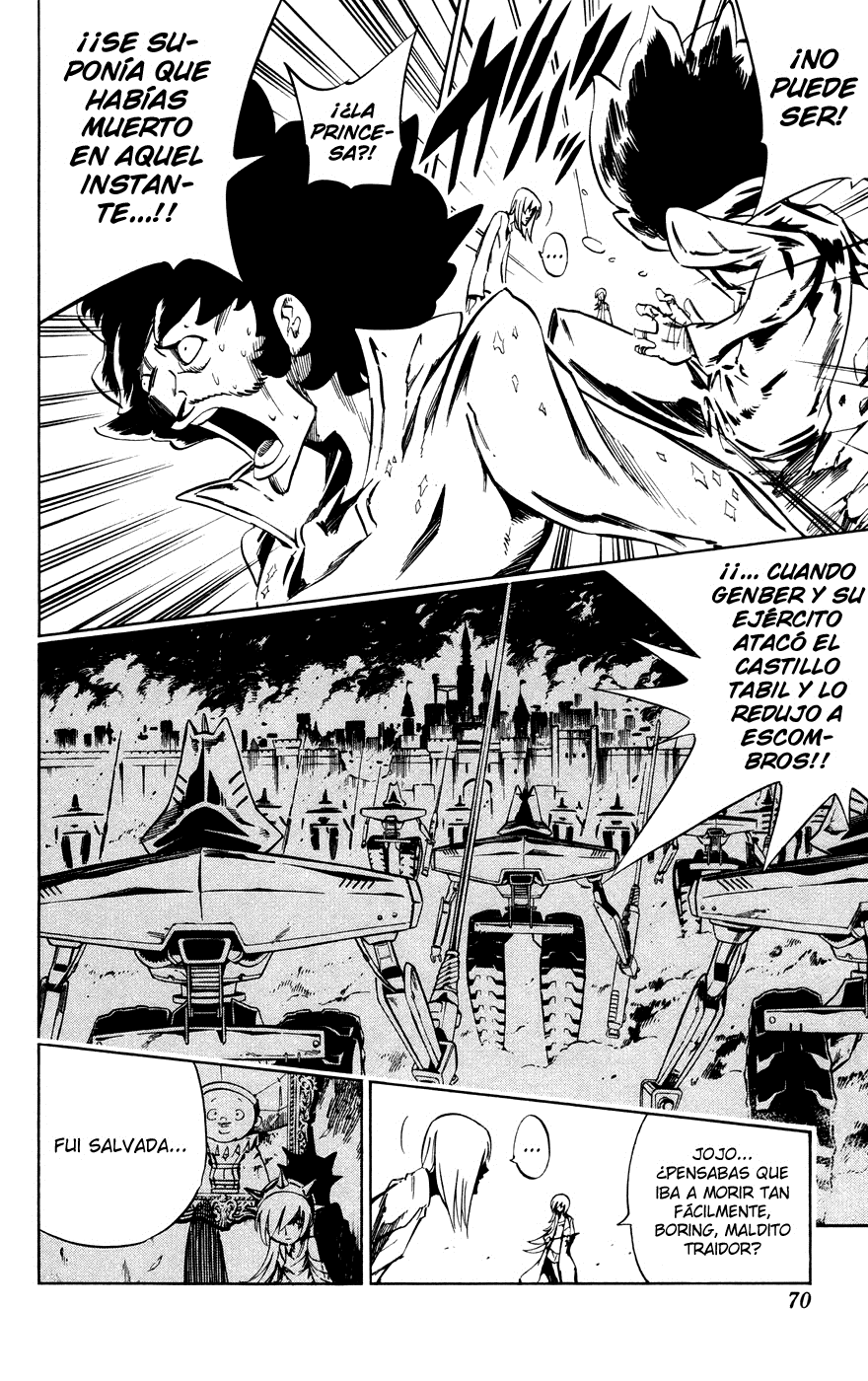 Juuki Ningen Yumbor El renacer de la princesa. 第5页