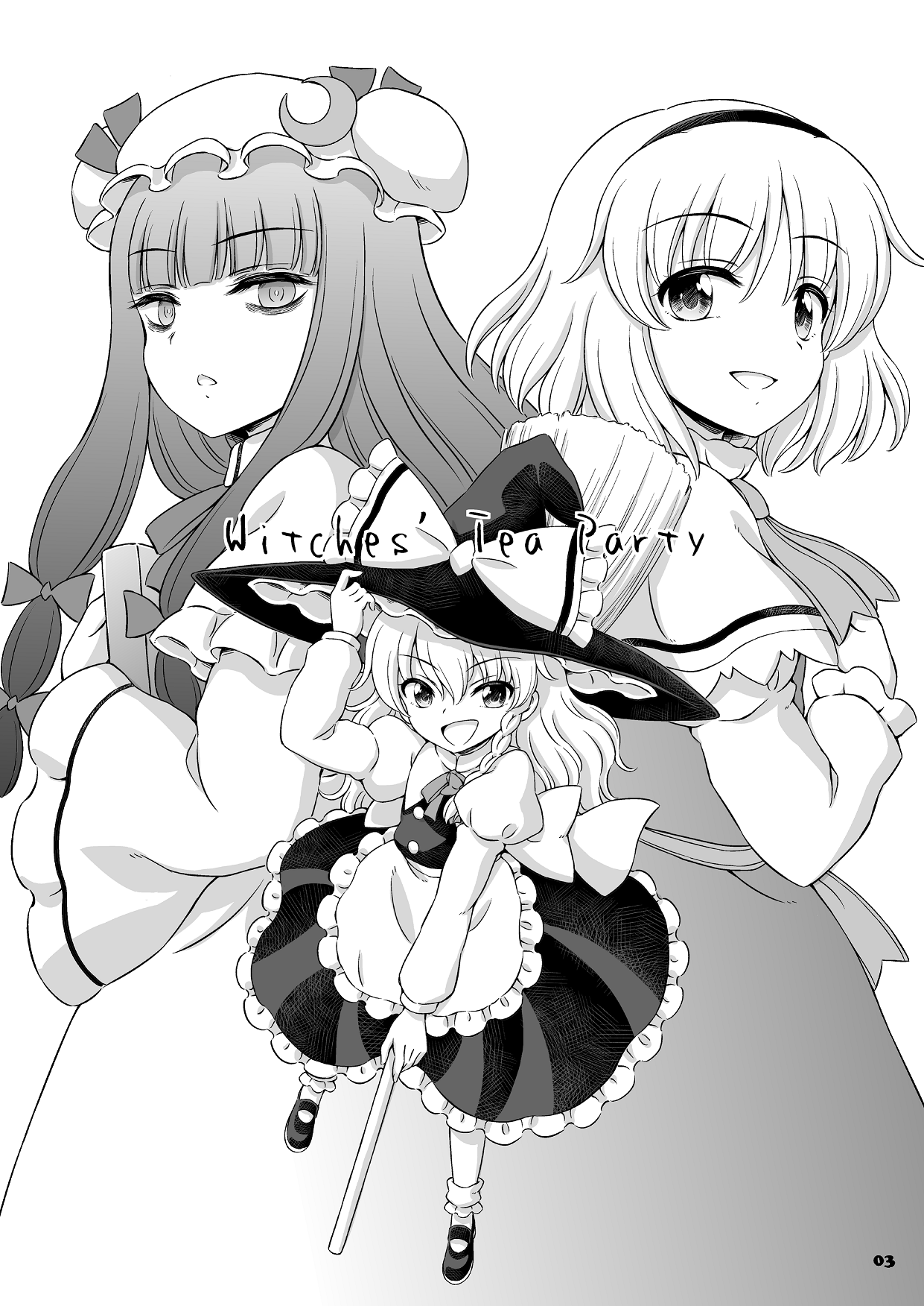 Touhou - Witches' Tea Party (Doujinshi) 第2页