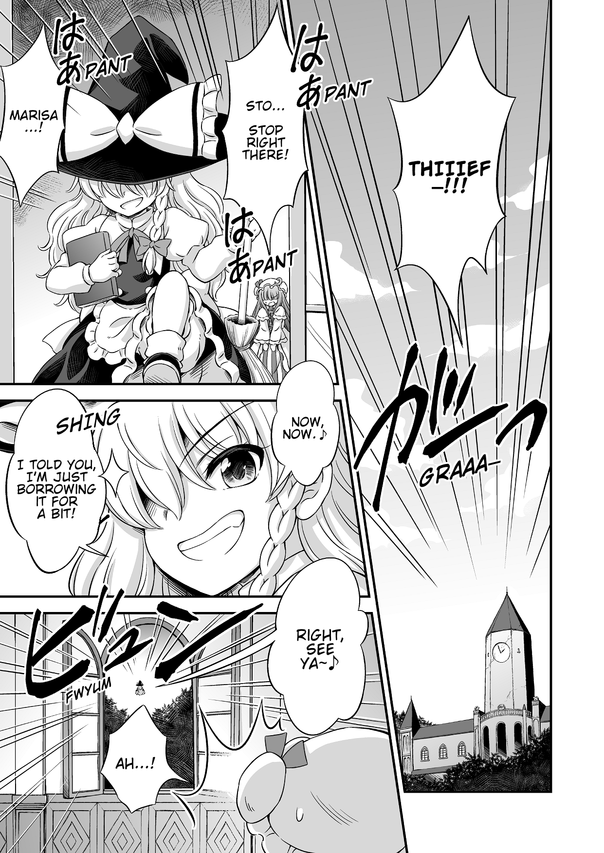 Touhou - Witches' Tea Party (Doujinshi) 第4页