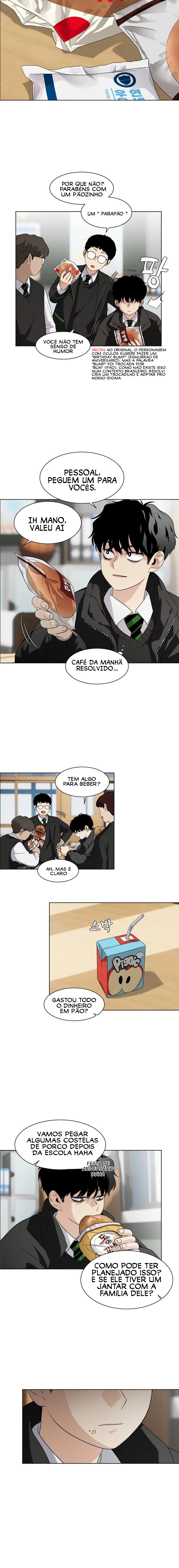 Jakdu Ch. 1 第16页