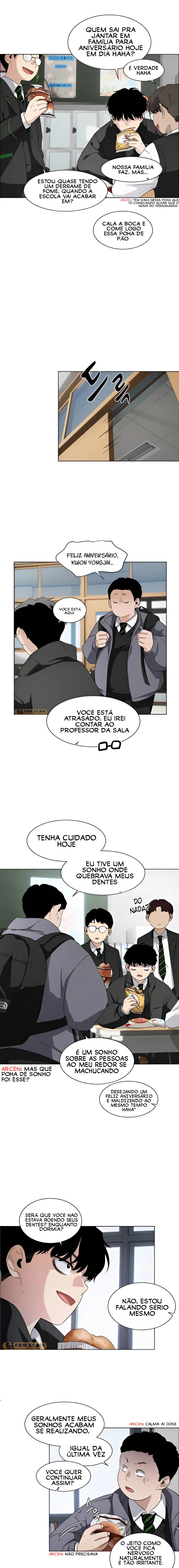 Jakdu Ch. 1 第17页