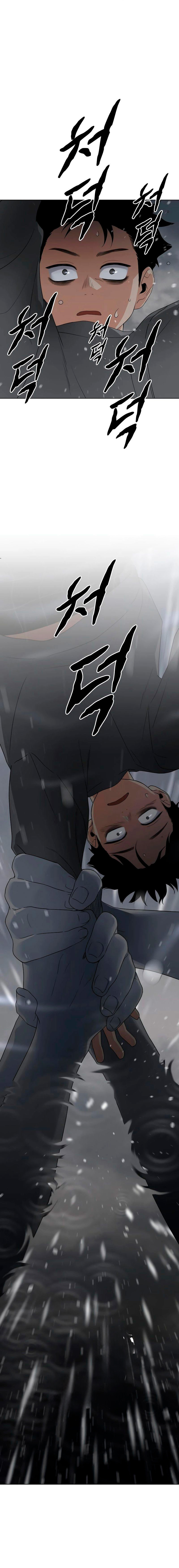 Jakdu Ch. 1 第65页