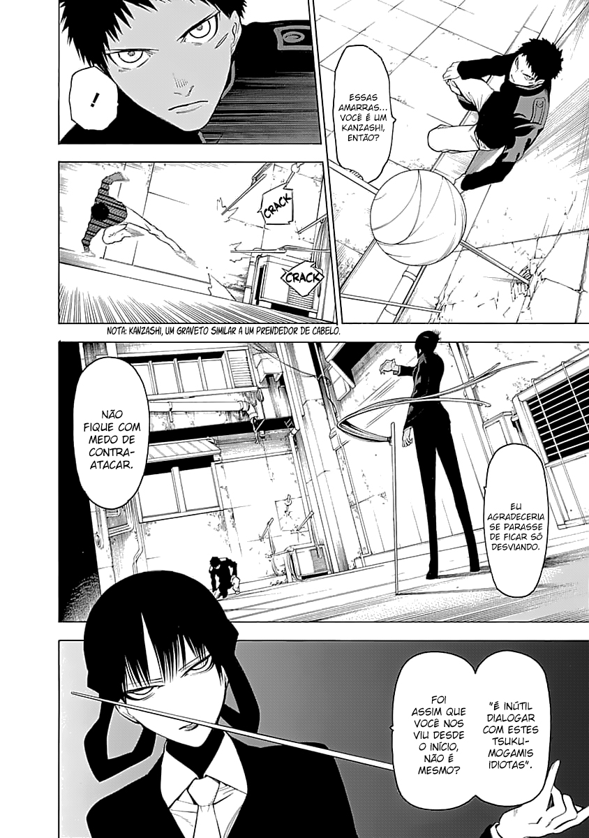 Malevolent Spirits: Mononogatari Sonho Remanescente 第22页