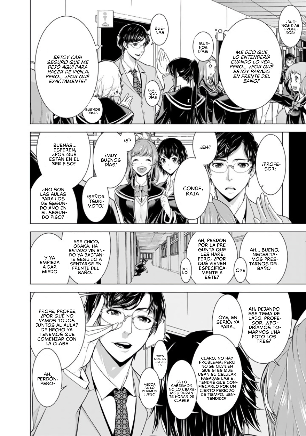 Bouryoku Tantei Detective del Infierno 第16页