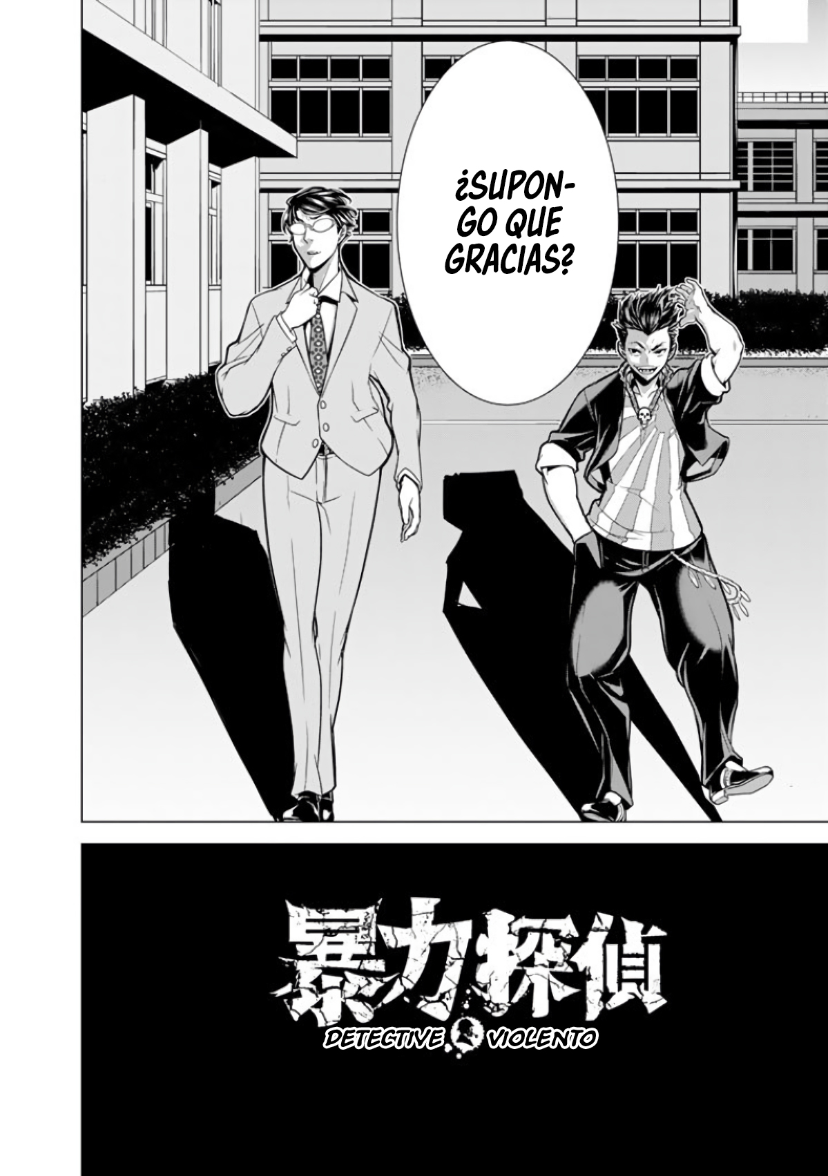 Bouryoku Tantei Detective del Infierno 第48页