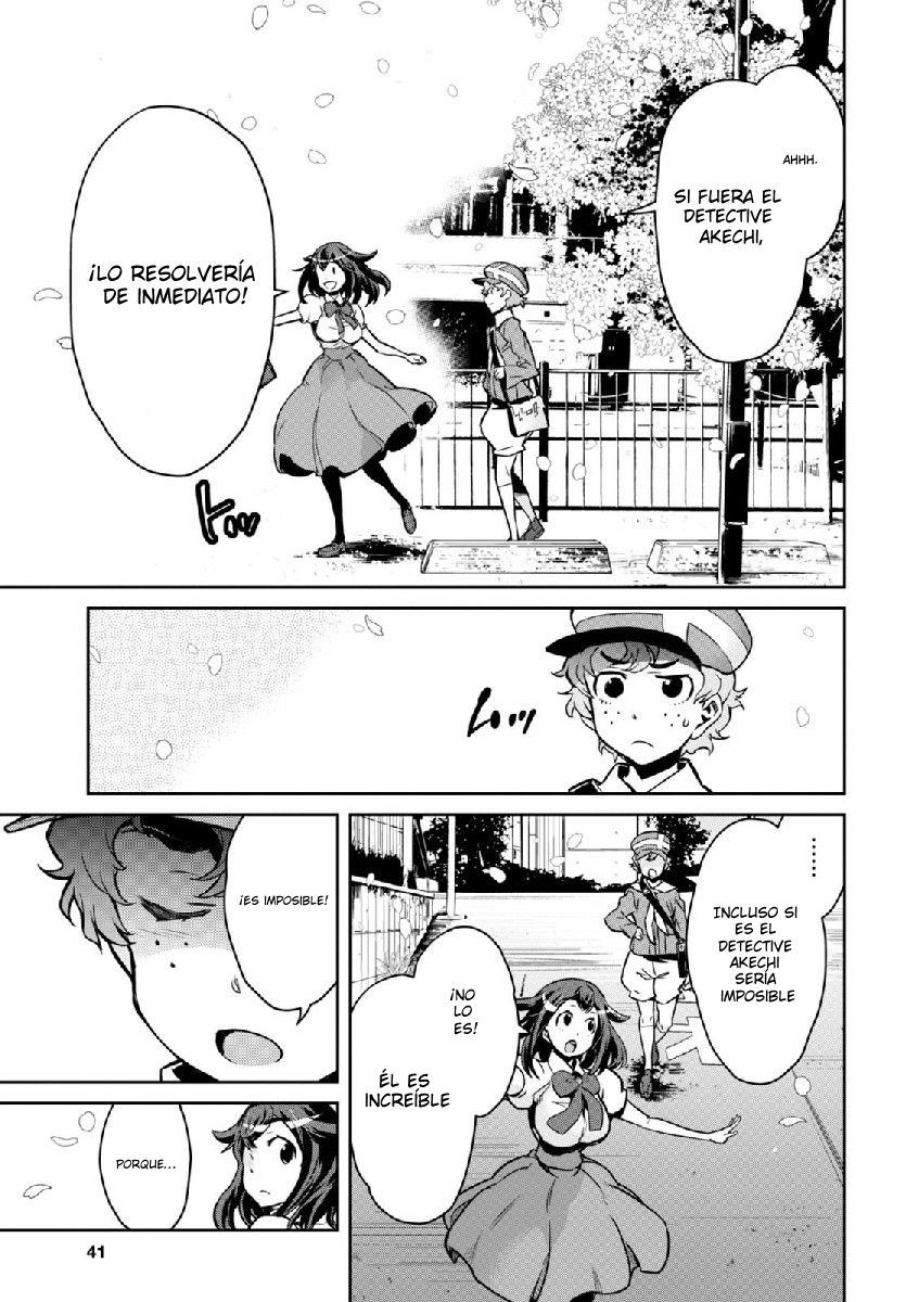 Detective Akechi in a frenzy. Ch. 1 第11页
