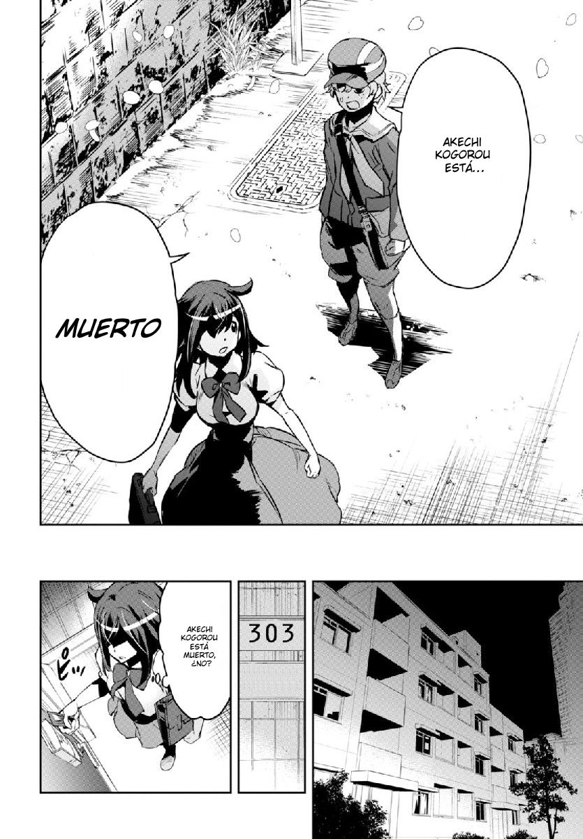 Detective Akechi in a frenzy. Ch. 1 第12页